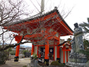 堀越寺（徳島県）
