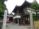 慈眼寺（愛知県）