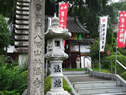 林陽寺（岐阜県）
